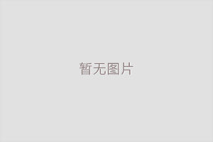 國(guó)際代理流程 
